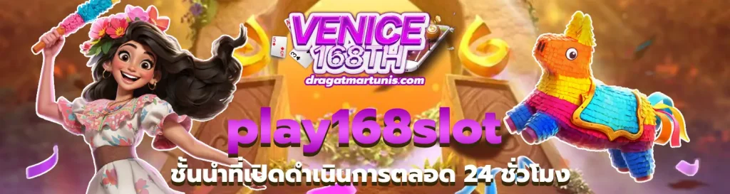 play168slot